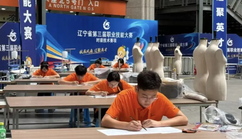 辽宁省纺织服装协会：以专业技术保障赋能第三届省职业技能大赛时装技术赛项圆满收官