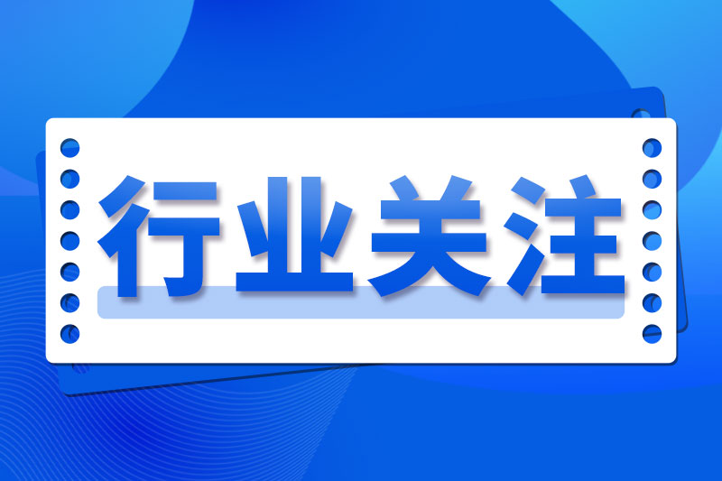 全国首个纤维纺织羽绒服装产业链质量技术创新联合体组建运行