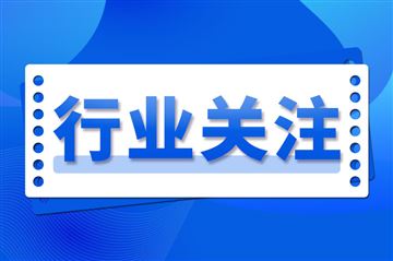 全国首个纤维纺织羽绒服装产业链质量技术创新联合体组建运行