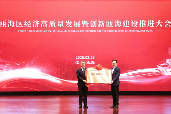 新春首喜！森马荣膺瓯海区多项重磅殊荣