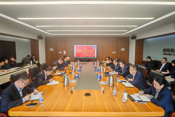 经纬纺机召开2026年全面从严治党工作暨直管企业党组织书记述职评议会