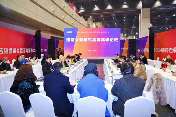 从 12 家女裤到全产业链女装：河南服装将开启二次 “集体出征”