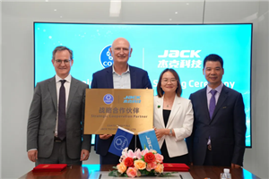 杰克科技与高士集团达成战略合作，携手赋能中国中小服装制造企业升级