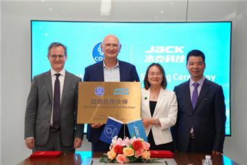 杰克科技与高士集团达成战略合作，携手赋能中国中小服装制造企业升级